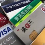 クレジットカードを作ってみましょう。