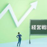 教えて光本さん！会社を経営することの難しさとやりがい